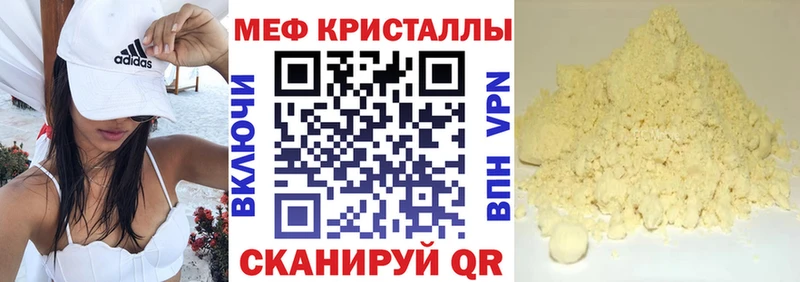 Купить наркотик Азнакаево Кокаин  СК  Меф мяу мяу 