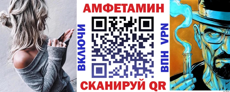 Амфетамин 97%  Азнакаево 