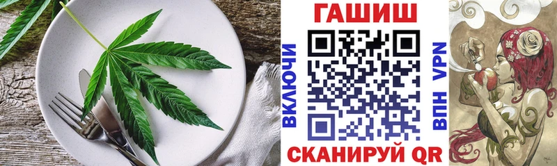 Canna-Cookies конопля  Азнакаево 