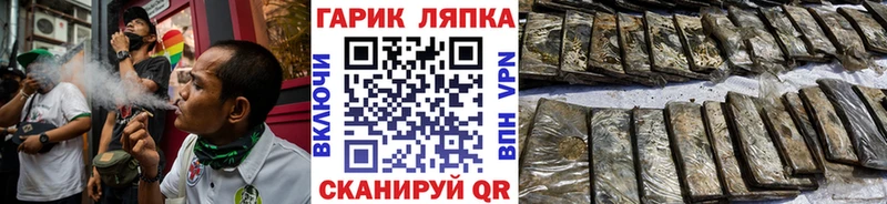 купить наркоту  Азнакаево  ГАШ хэш 