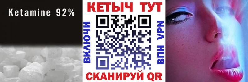 мега онион  купить   Азнакаево  Кетамин VHQ 