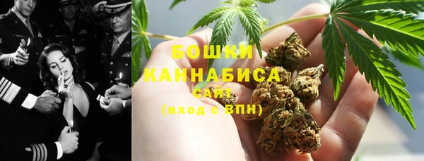 MDMA Premium VHQ Алексин