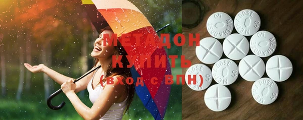 мефедрон VHQ Каменногорск
