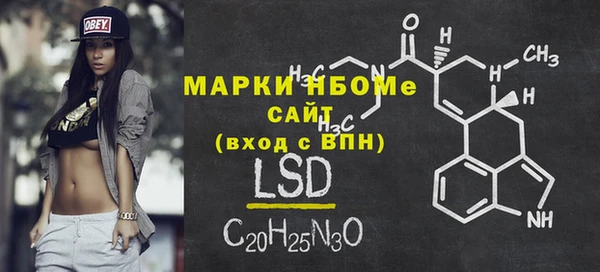 кокаин перу Ельня