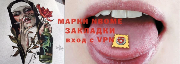 мефедрон VHQ Каменногорск