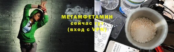 сатива Армянск