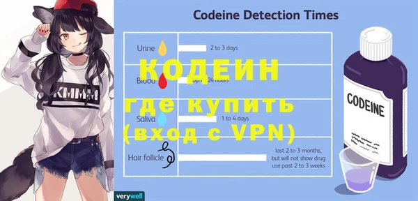 дистиллят марихуана Заволжск