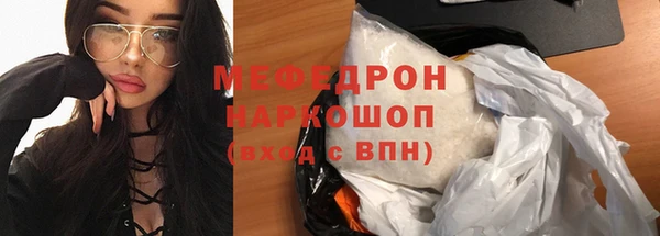 винт Елизово
