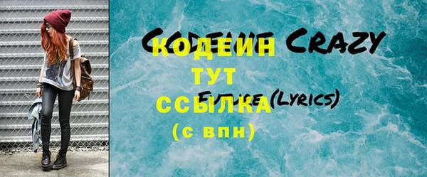 эйфоретик Арсеньев