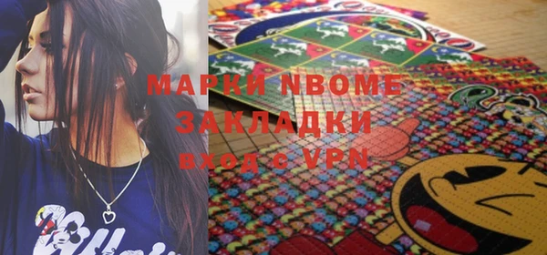 метадон Гусиноозёрск