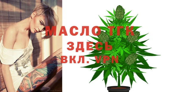 мефедрон VHQ Каменногорск