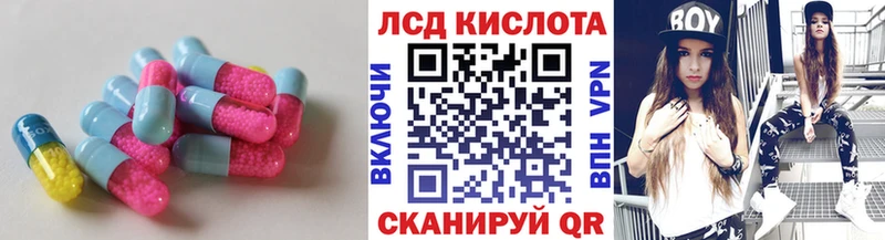 Лсд 25 экстази ecstasy  Азнакаево 