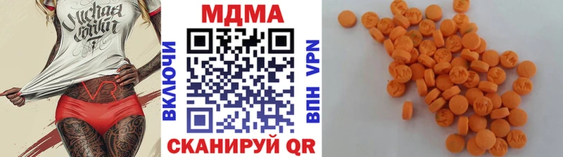 MDMA crystal  это наркотические препараты  Азнакаево  даркнет сайт 