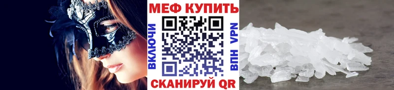 даркнет наркотические препараты  Азнакаево  МЕФ 4 MMC  магазин продажи  