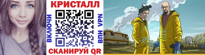 даркнет официальный сайт  Азнакаево  Первитин витя 