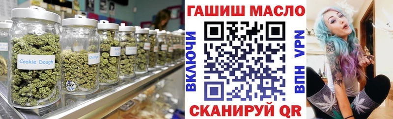 Дистиллят ТГК вейп как найти наркотики OMG зеркало Азнакаево